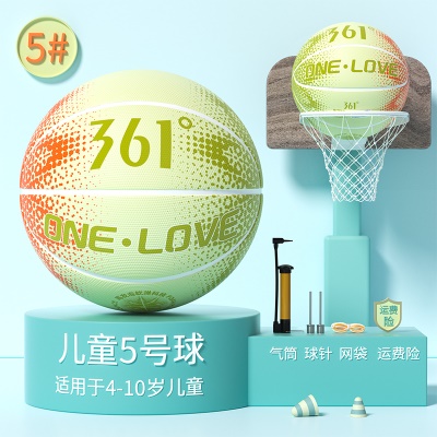 【抹茶鲜橙】发泡缤纷5号系列⭐学校推荐⭐（送运费险+气筒球针网兜）