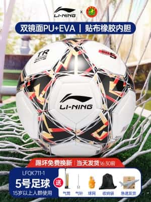 711贴皮款【5号黑红金】双镜PU强耐磨 送配件