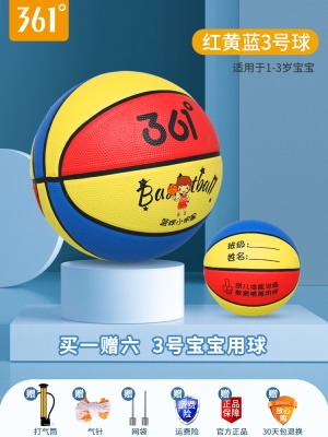 3号宝宝用球-红黄蓝（1-3岁推荐）