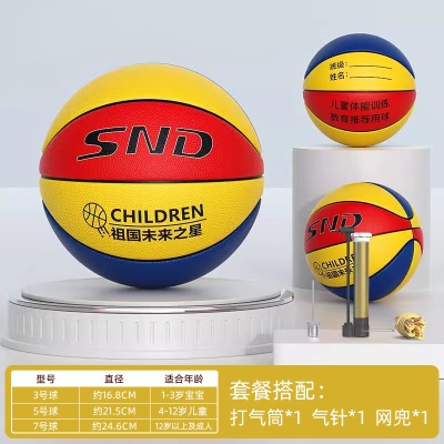 红黄蓝【送打气筒+气针+网兜】❤老师推荐