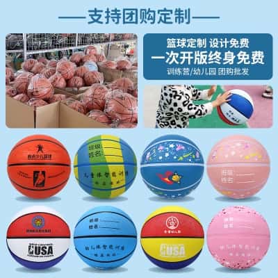 【团购定制请咨询客服】