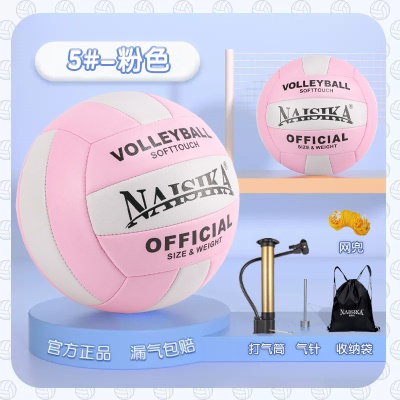 推荐5号粉色【防爆加厚更耐用】送球袋气筒网兜气针