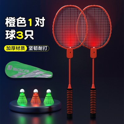 橙色发光球拍一对【送3个彩色专用羽毛球】