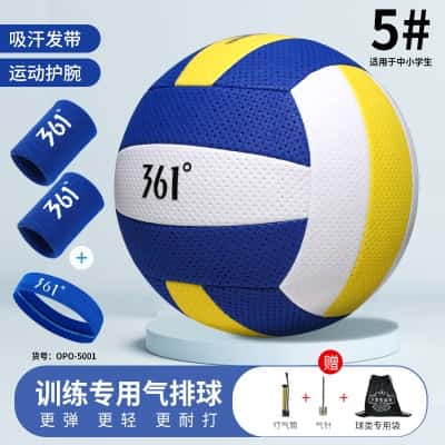 5号黄白蓝气排球+护腕+ 头带