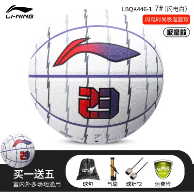 【闪电时尚系列】白闪电