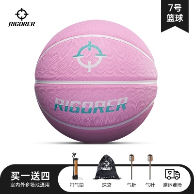 橡胶球【炫粉】Z123120161-送篮球四件套