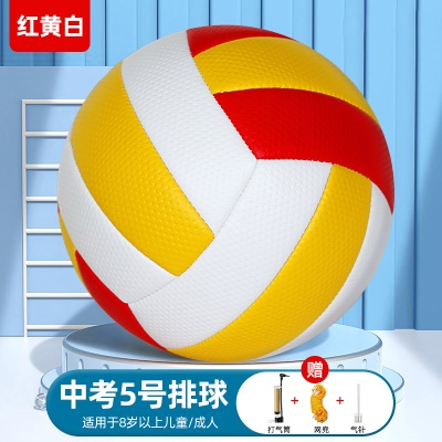 【防滑颗粒面】黄红白-加厚款--送打气筒+网兜+气针