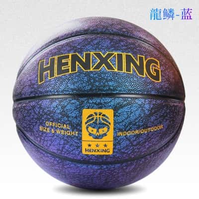 渐变蓝7号【渐变皮料】+气筒球针网兜球包