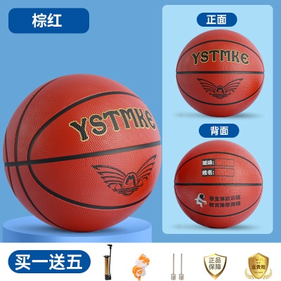 棕红丨高弹耐磨丨送实用打气筒礼包