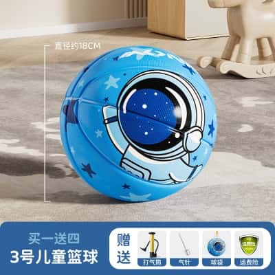 3号【蓝色宇航员】宝宝用球（1-3岁推荐）
