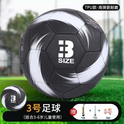 【3号】黑色磨砂-新款升级加厚（气筒+网兜+气针）