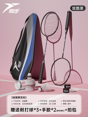 【进阶款/超轻全碳素】黑色-送3个耐打球+手胶2个(颜色随机)+原装拍包