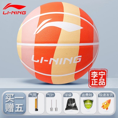 彩虹系列-渐变甜橙【买即送配件大礼包】