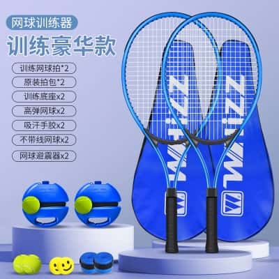 成人旗舰款网拍【蓝色2支】+特大豪华礼包