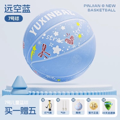 7号-【远空蓝】12岁以上推荐）