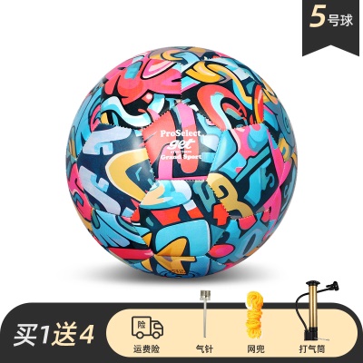 【嘻哈风范-5号球】GS239M