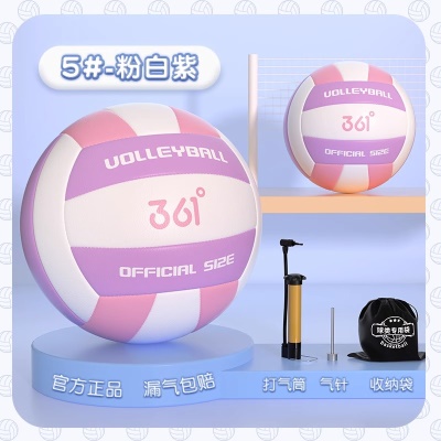 粉白紫【5号新品标准款】送气筒+气针+球袋