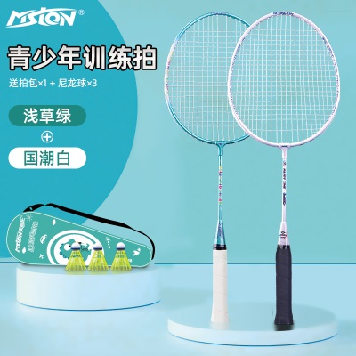 卡通系列（绿1支+白1支）送尼龙球/拍包