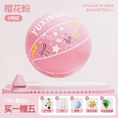 5号-樱花粉-高弹耐磨（4岁以上推荐）