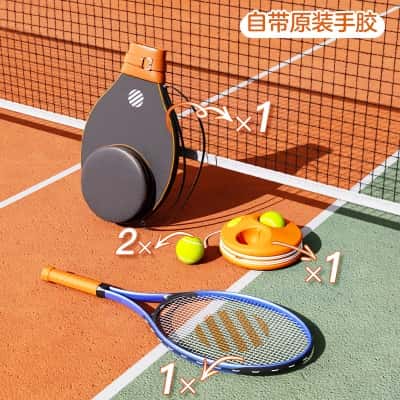 【标准款-单人】水蓝色网球训练器.