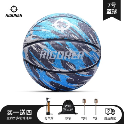 橡胶球【蓝灰涂鸦】Z320320170/62-送篮球四件套