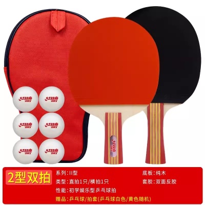 II型双拍【横+直】送乒乓球+拍套