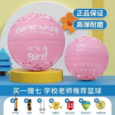 【高弹耐磨橡胶】星空浅粉色