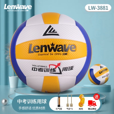 ☆新款推荐-耐磨防爆软皮排球