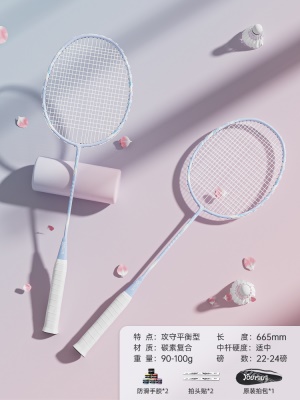 天蓝色（下单就送大礼包）