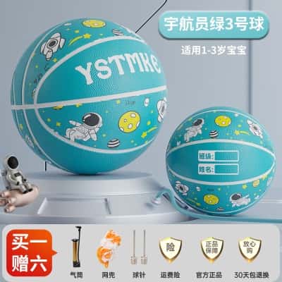 3号丨宇航员绿（推荐1-3岁宝ᴗ宝）送实用打气筒礼包