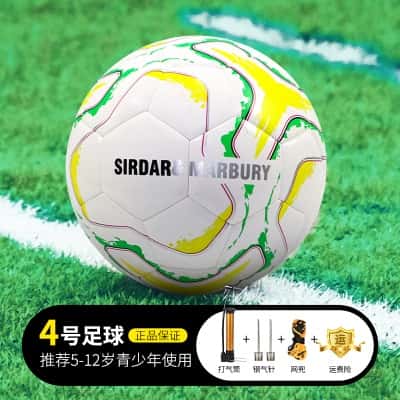 【4号珠光黄白色足球】5-12岁青少年用球-PU无缝热帖合