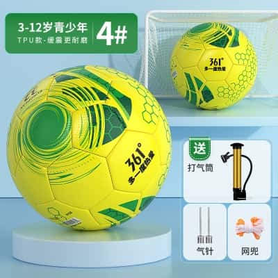 加厚【4号】街潮黄绿丨适合3-12岁【pu弹性好】