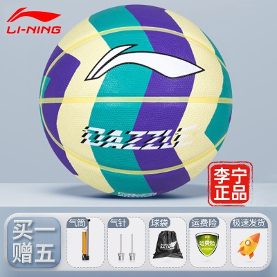 时尚炫目系列-特价【买即送配件大礼包】