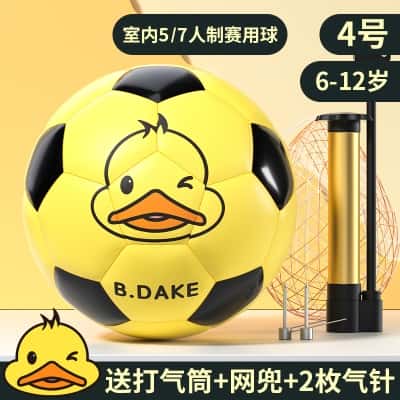 【4号】黑黄【PU弹性好】（6-12岁青少年推荐）