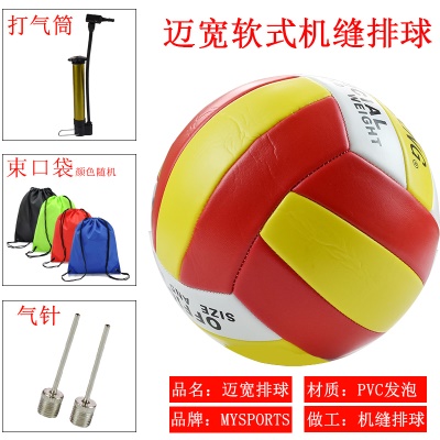 黄红白 赠2针+双肩束口袋+气筒