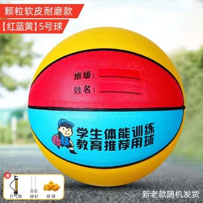 5号球【标准款-加厚软皮】黄红蓝（送大礼包）