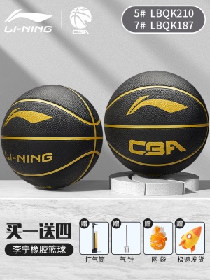 【187/210 CBA系列】经典爆款耐磨好 送配件*当天发货