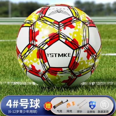 【校园推荐】红黄白4号（6-12青少年用球）久踢不变形