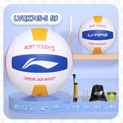 白蓝【软弹不伤手 送全套赠品】745-5