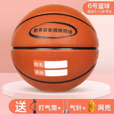 【6号球】棕色(9-12岁推荐）【升级PU软皮】