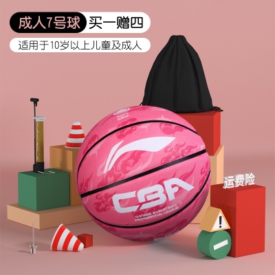 【607/605发泡篮球粉色】升级表皮弹性好 送配件*当天发货