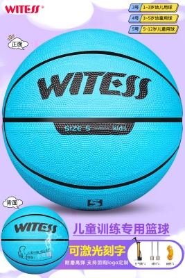 高弹耐磨软皮【单色蓝】+气筒/针网