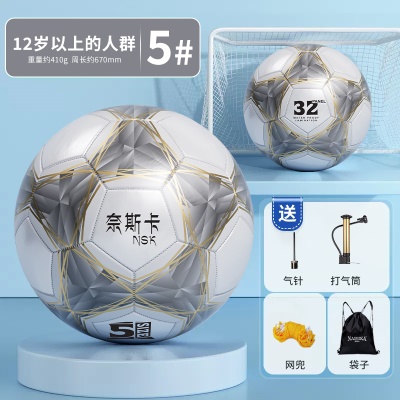 升级版【5号新款金色】防爆PU耐磨送袋子气针网兜气筒