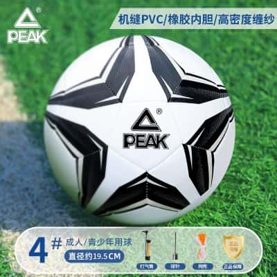 4号黑白『6-12青少年用球』耐磨PVC机缝