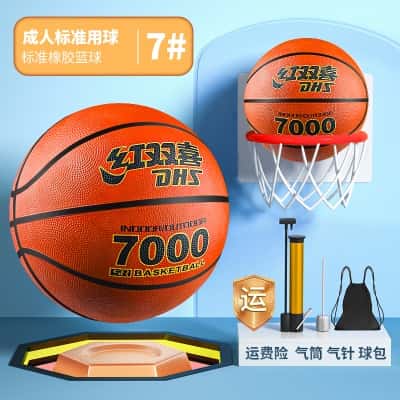 经典棕色 高弹耐磨 FB7000-A 标准成人7号球
