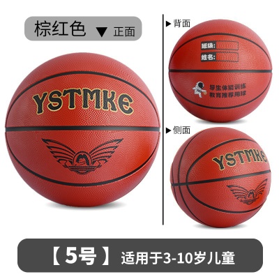 【加厚软皮5号棕红色】3-10岁学校推荐