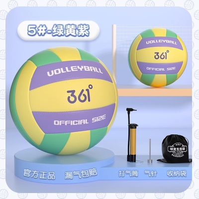 绿黄紫【5号新品标准款】送气筒+气针+球袋