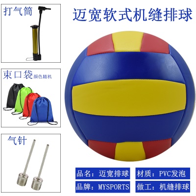 红黄蓝 赠2针+双肩束口袋+气筒