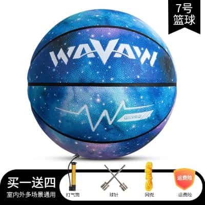 中考专用 7号 高弹PU彩印星空