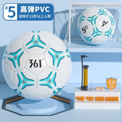 ZQ144【5号】天青色【PVC机缝】